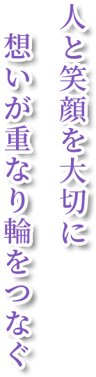 人生100年時代に向けて お金の健康診断してみませんか？